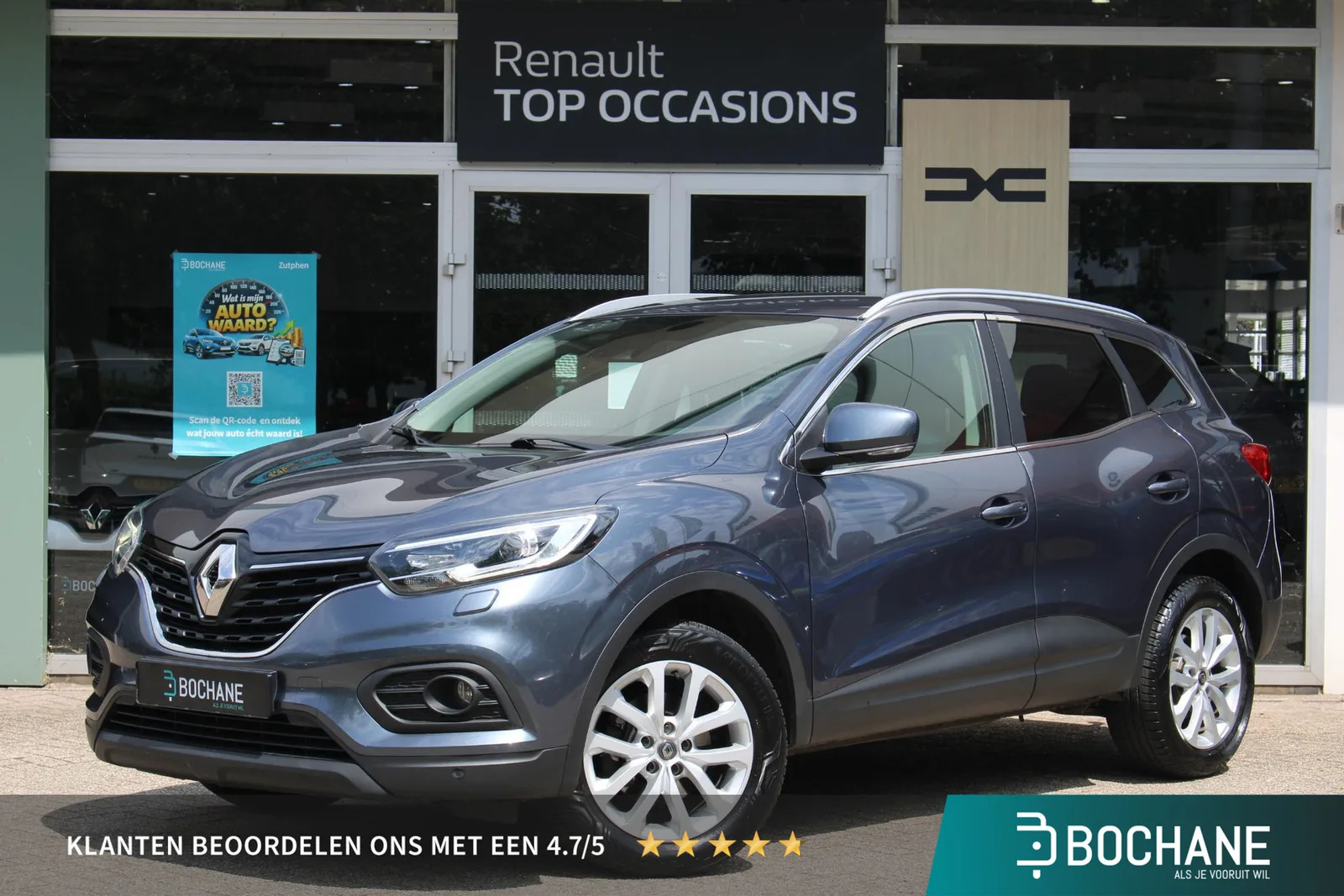 Renault Kadjar (2019) — foto 1