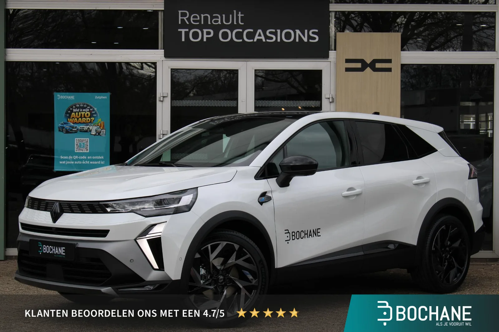 Renault Symbioz (2026) — foto 1
