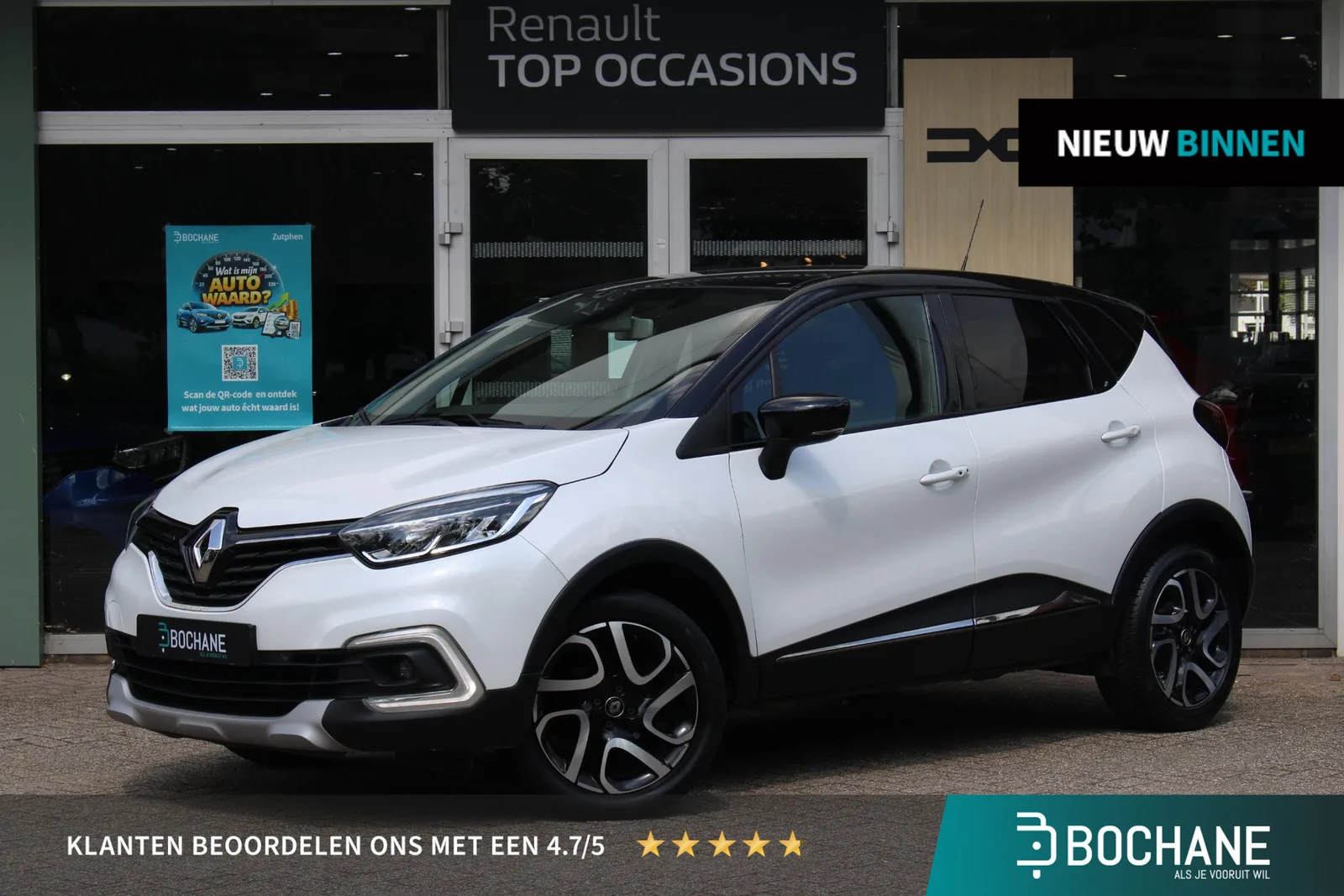 Renault Captur (2020) — foto 1