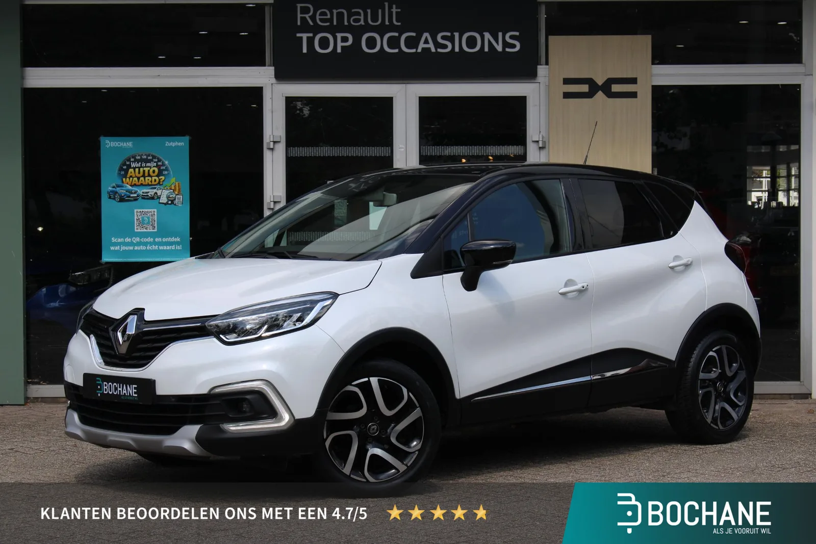 Renault Captur (2020) — foto 1