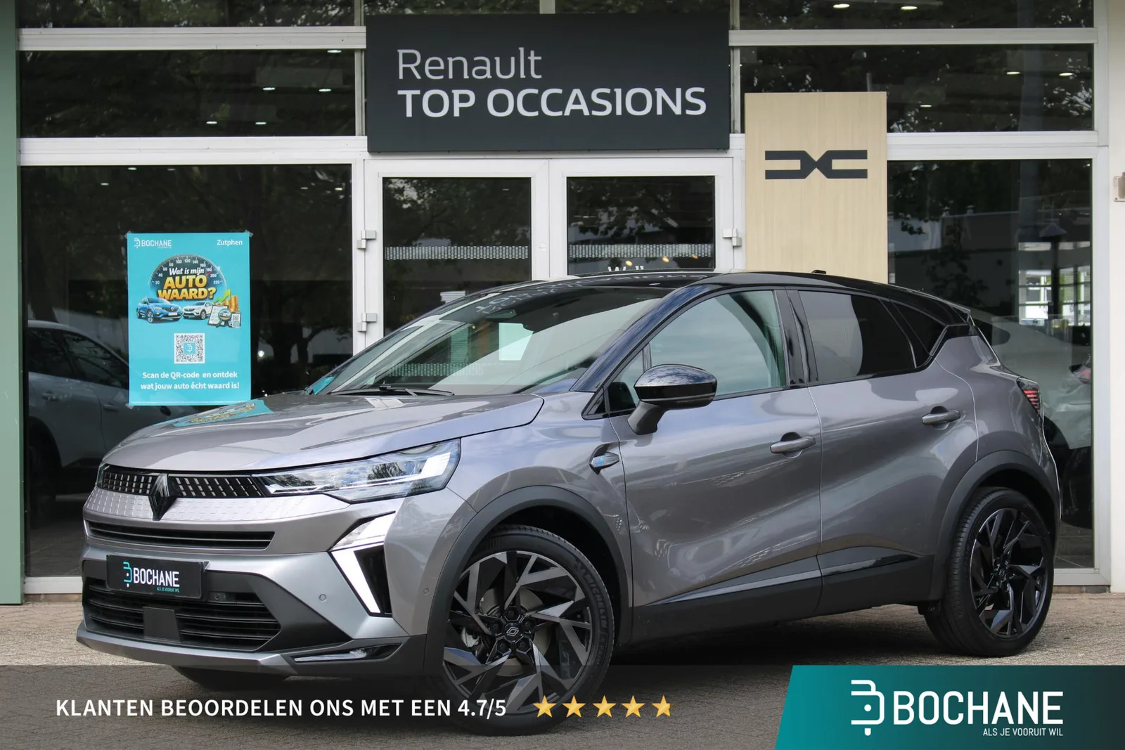 Renault Captur (2025) — foto 1