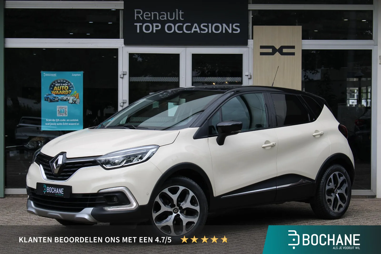 Renault Captur (2018) — foto 1