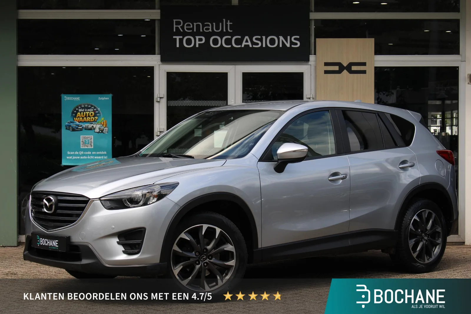 Mazda CX-5 (2017) — foto 1