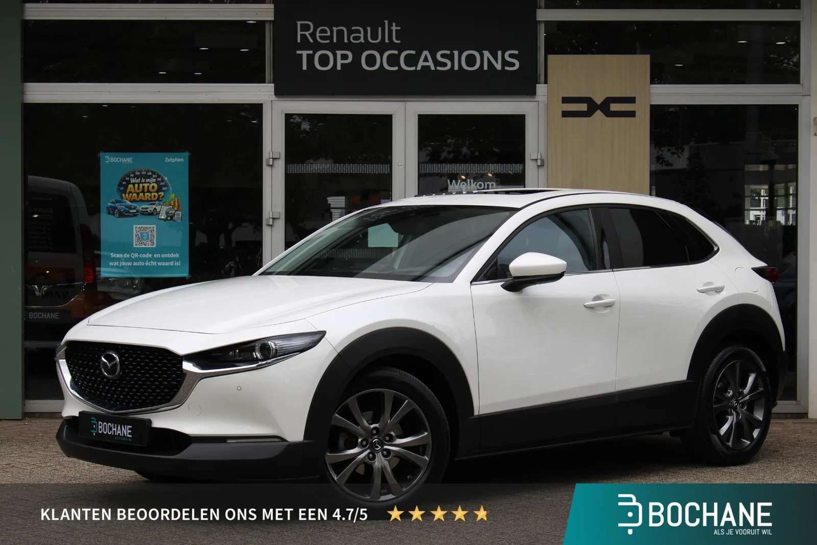 Mazda CX-30 (2021) — foto 1