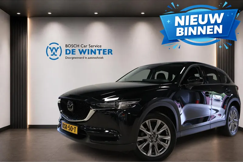 Mazda CX-5 (2021)