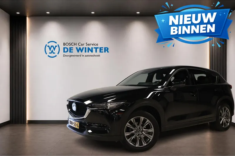 Mazda CX-5 (2021)