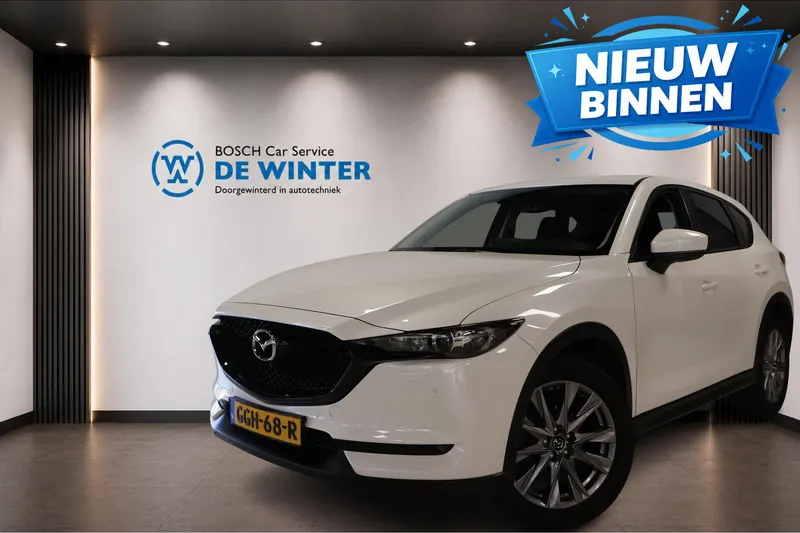 Mazda CX-5 (2021)