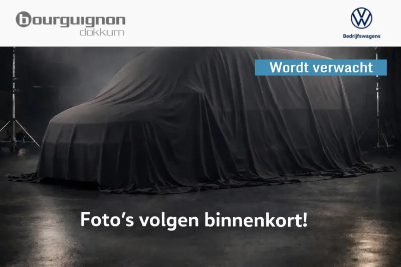 Volkswagen Crafter (2024)