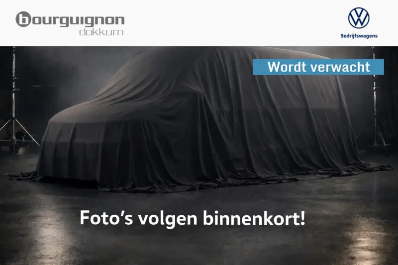 Volkswagen Crafter (2024)