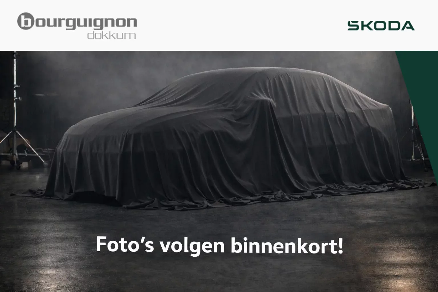Škoda Octavia (2021) — foto 1