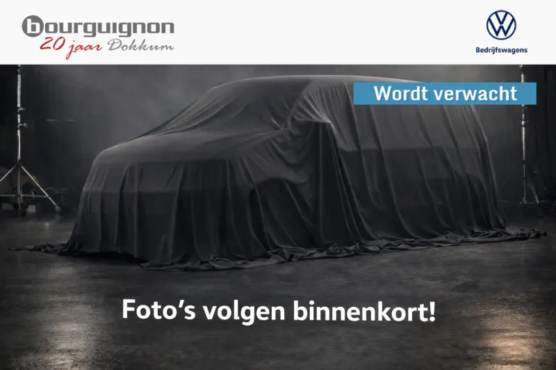 Volkswagen Transporter (2025)