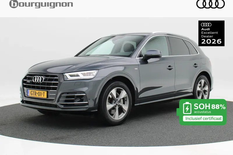 Audi Q5 (2020)
