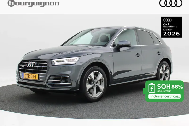 Audi Q5 (2020)