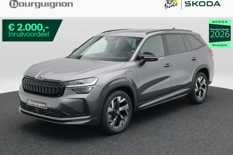 Škoda Kodiaq (2026)