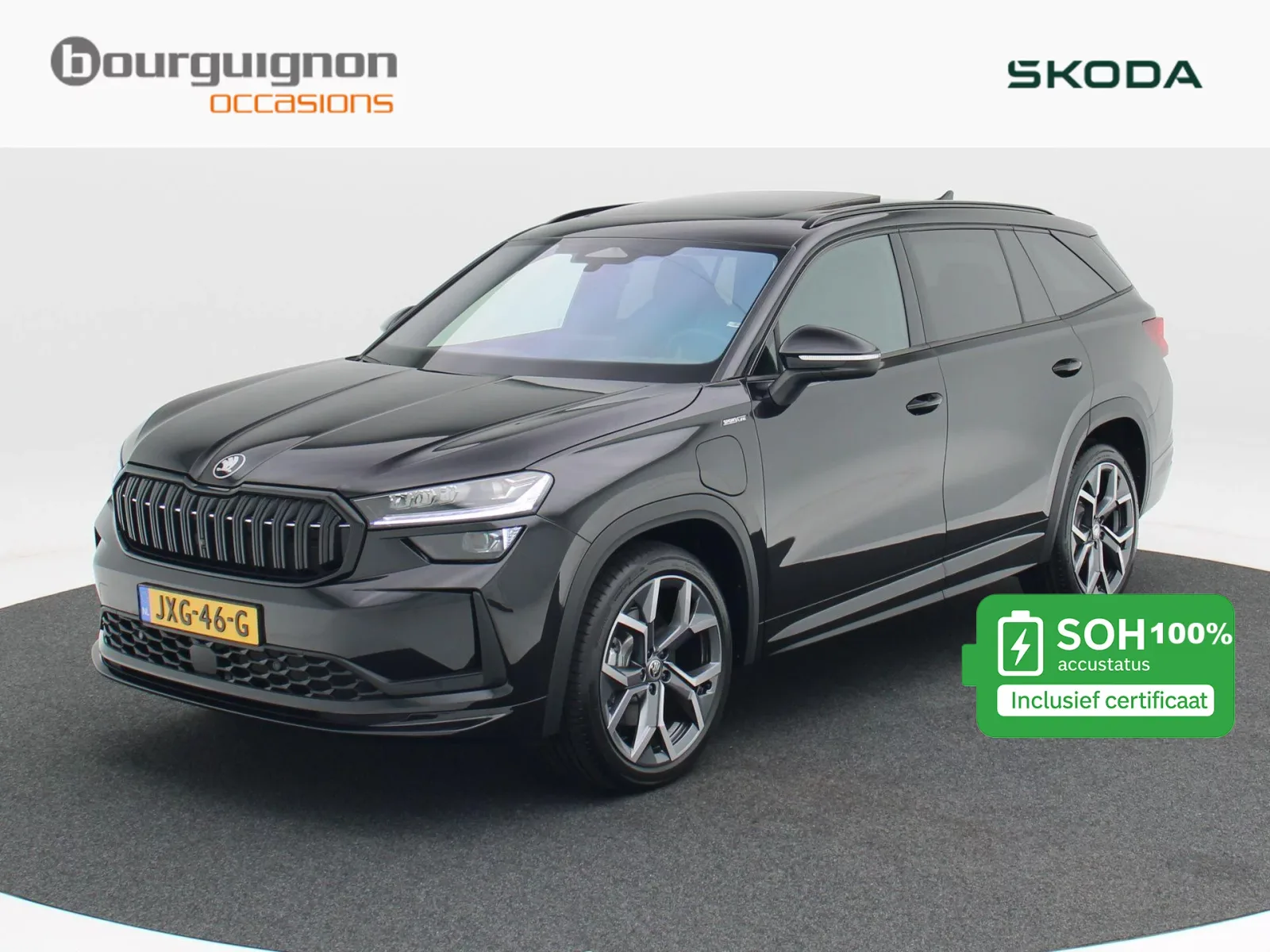 Škoda Kodiaq (2025) — foto 1