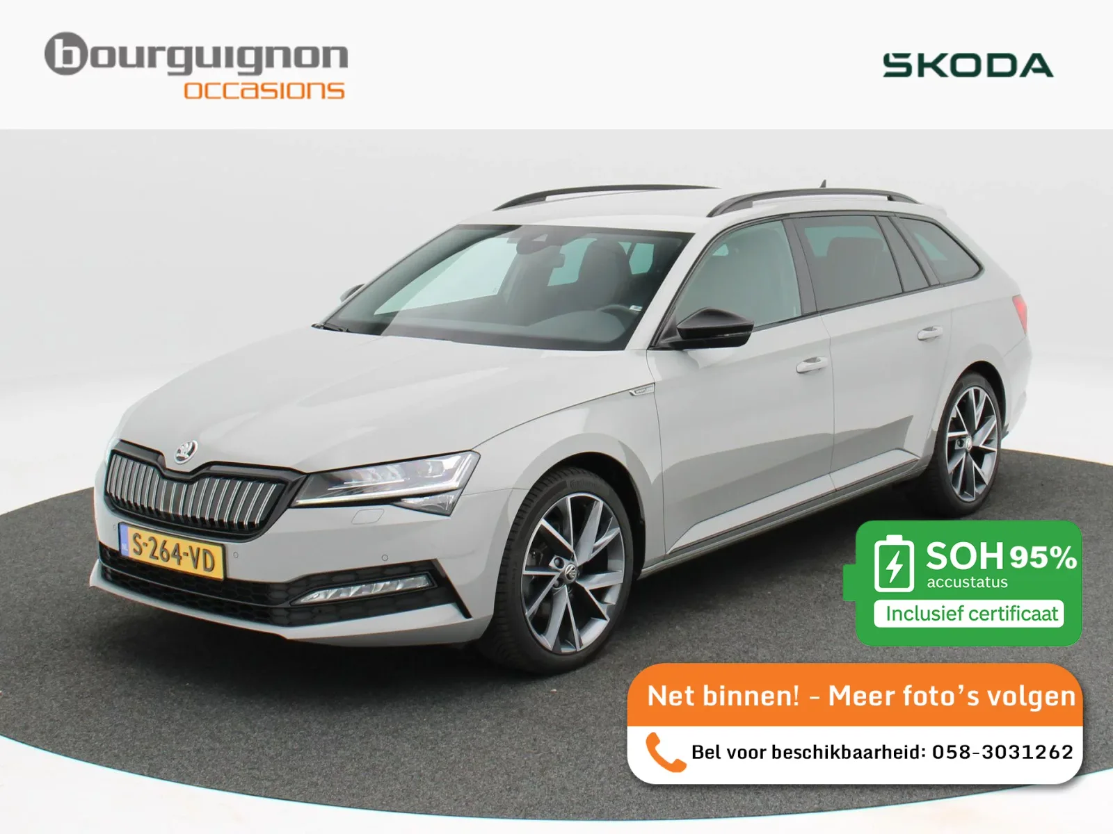 Škoda Superb (2023) — foto 1