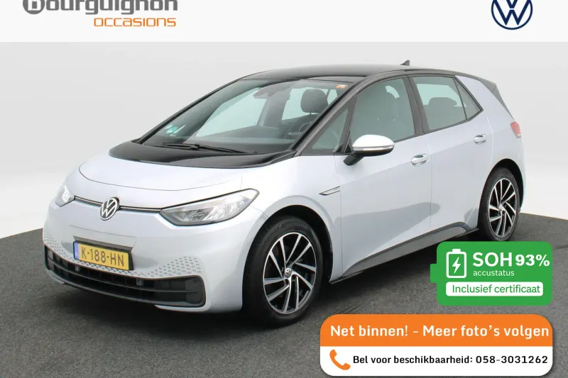 Volkswagen ID.3 (2020)