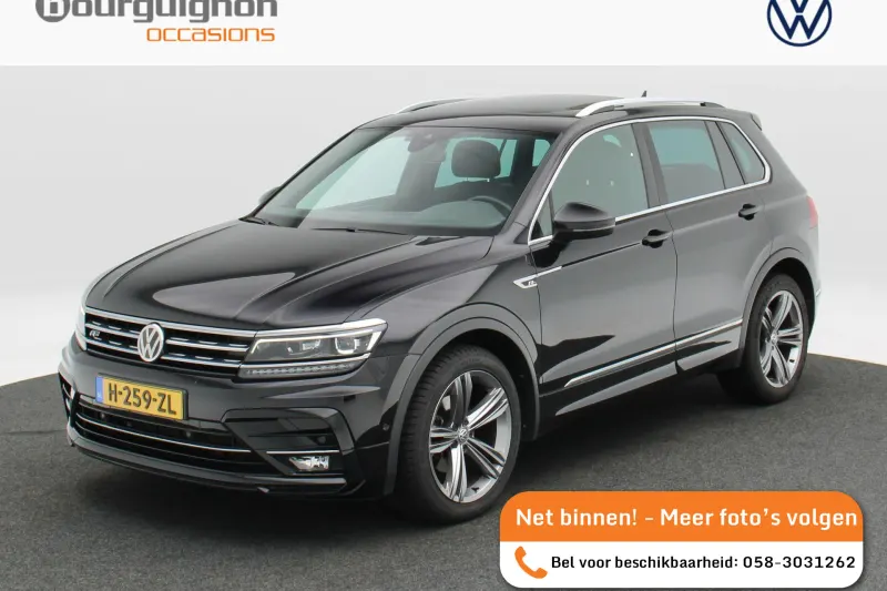 Volkswagen Tiguan (2020)