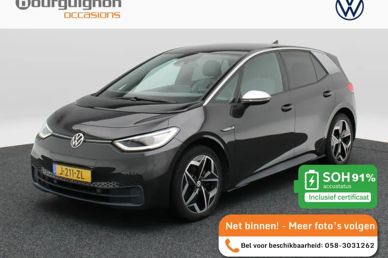 Volkswagen ID.3 (2020)