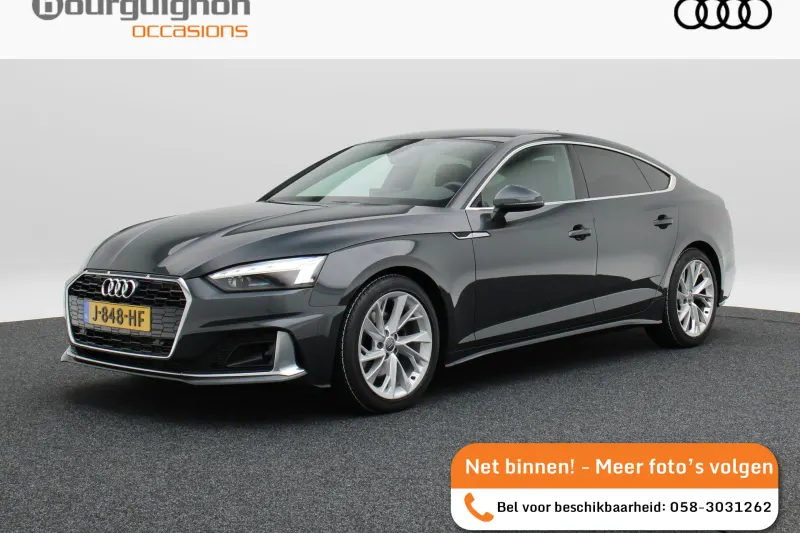 Audi A5 (2020)