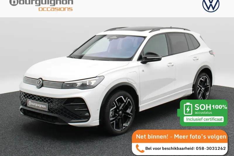 Volkswagen Tiguan (2025)