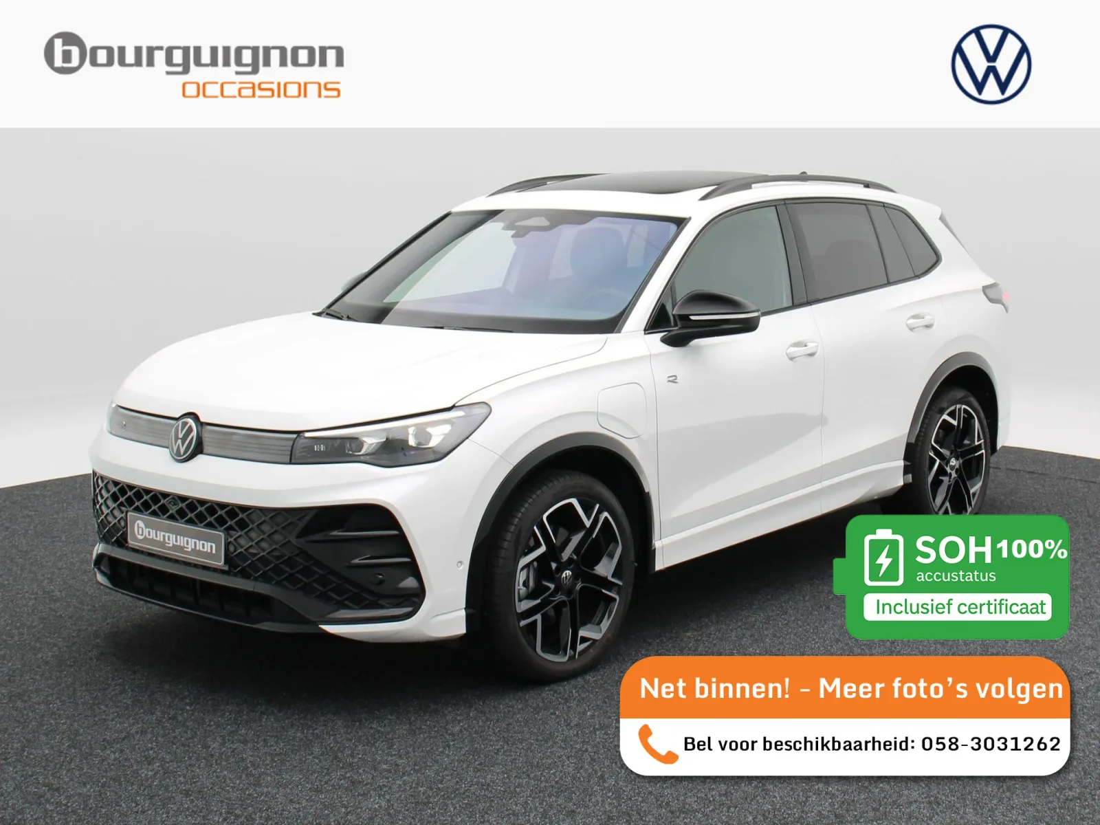 Volkswagen Tiguan (2025) — foto 1