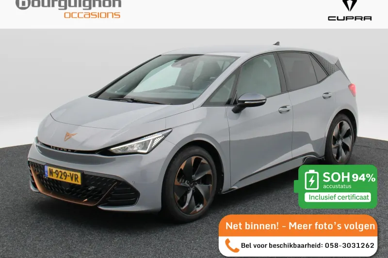 CUPRA Born (2021)