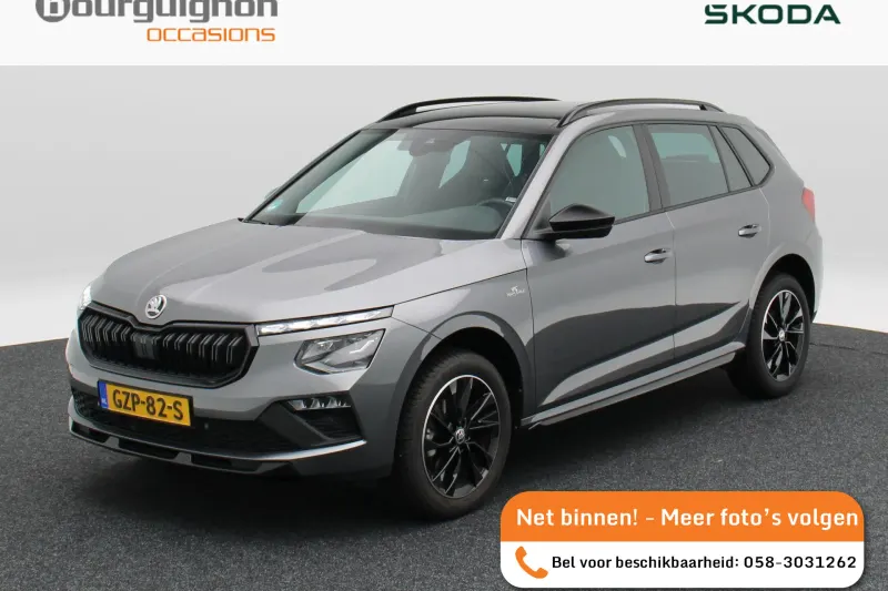 Škoda Kamiq (2025)