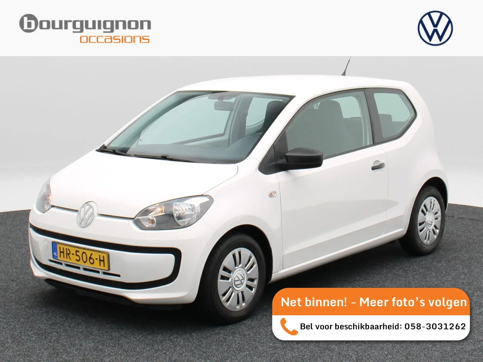 Volkswagen Up! (2016) — foto 1