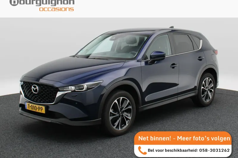 Mazda CX-5 (2023)
