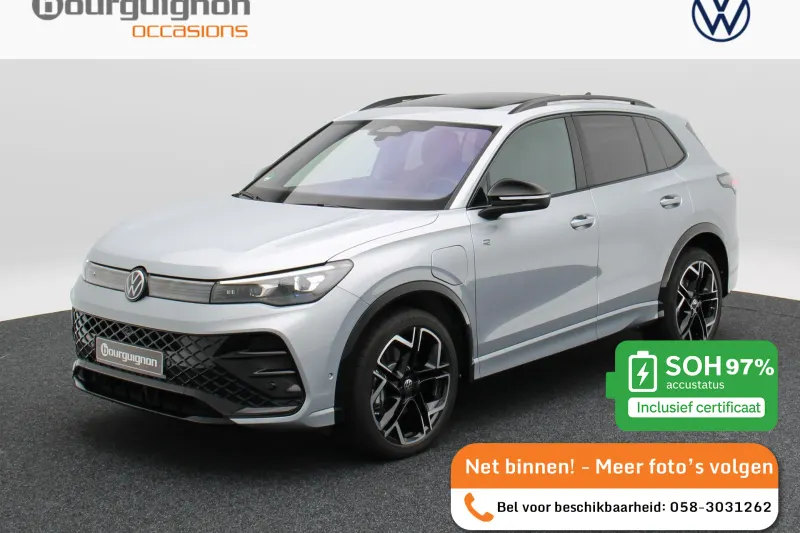 Volkswagen Tiguan (2025)