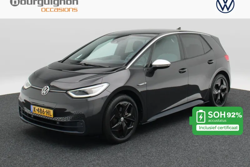 Volkswagen ID.3 (2020)