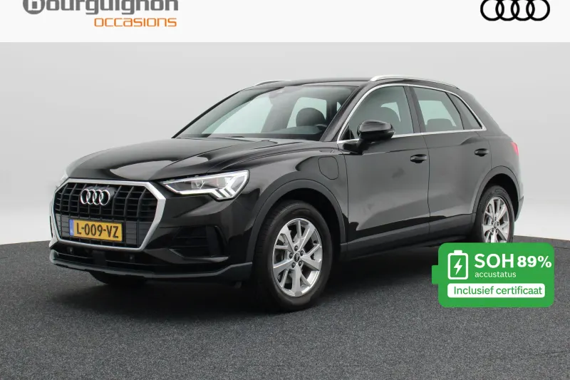 Audi Q3 (2021)
