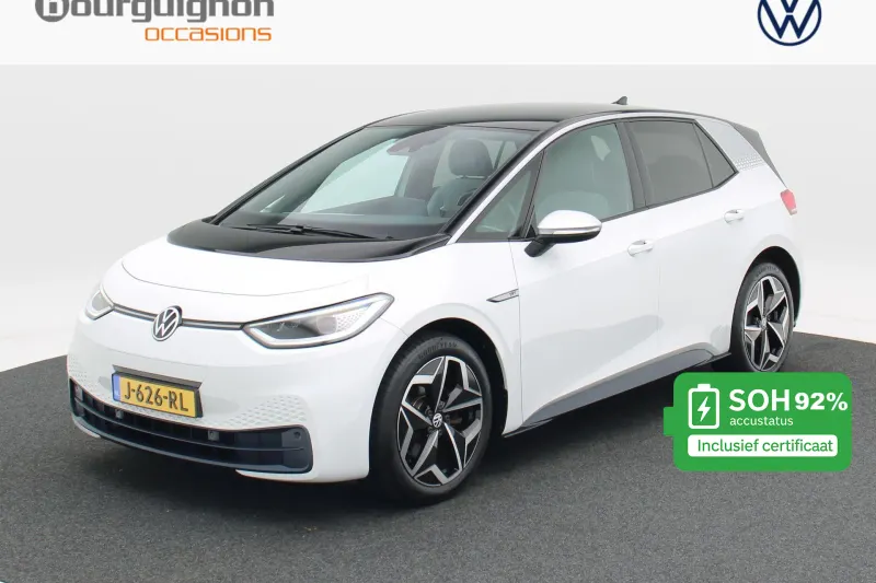 Volkswagen ID.3 (2020)