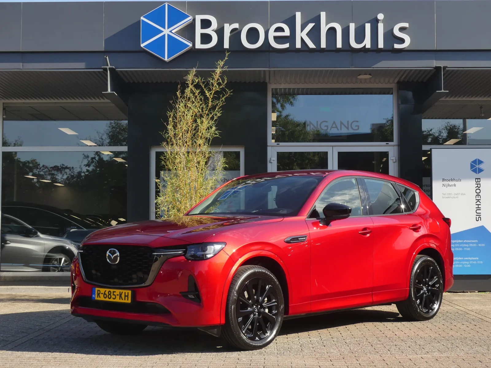 Mazda CX-60 (2022) — foto 1