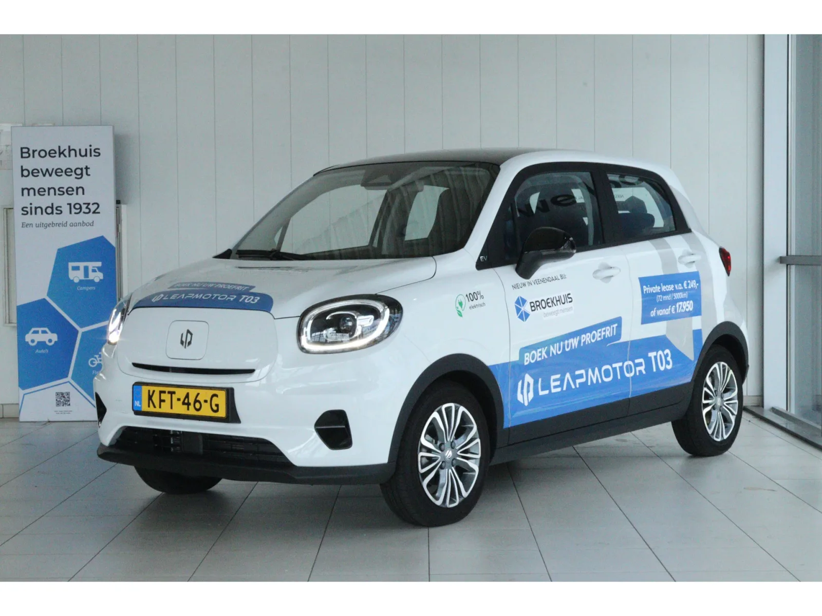 Leapmotor T03 (2026) — foto 1