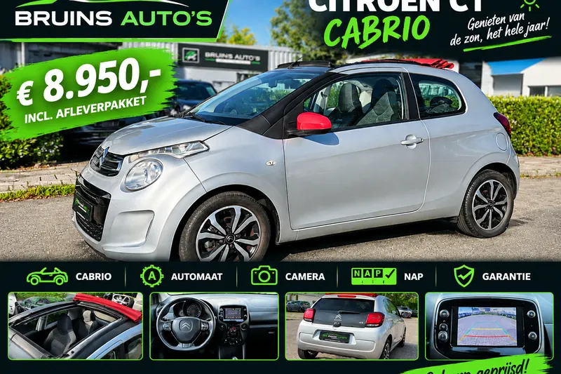 Citroën C1 (2016)
