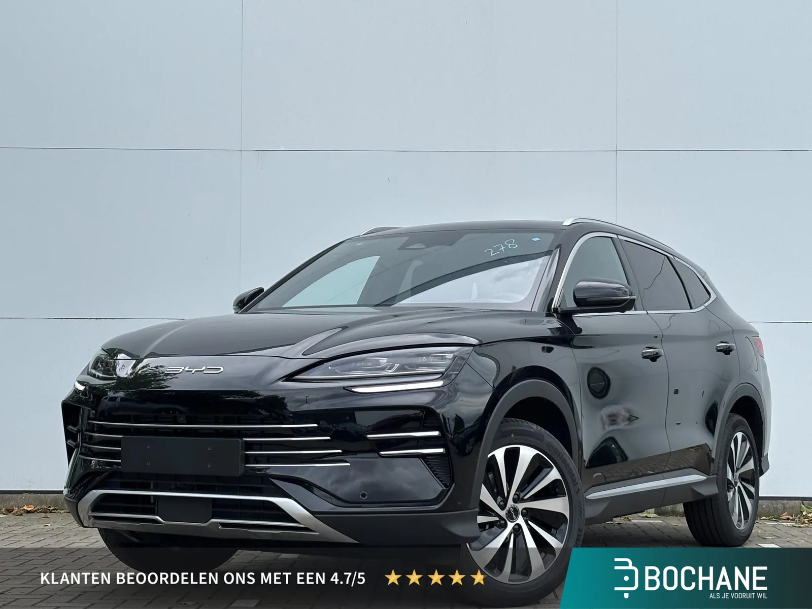BYD Seal U (2026) — foto 1