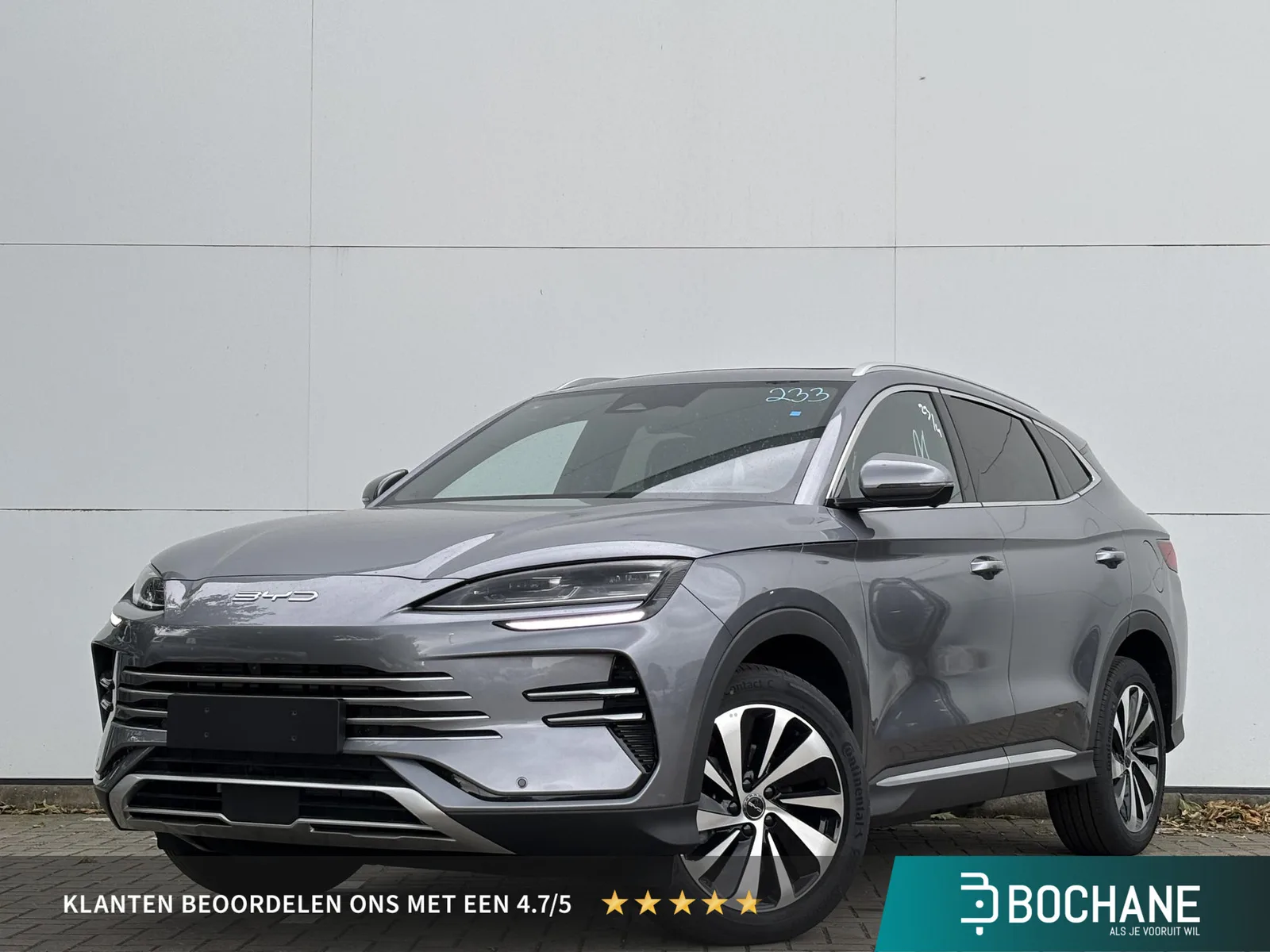 BYD Seal U (2026) — foto 1