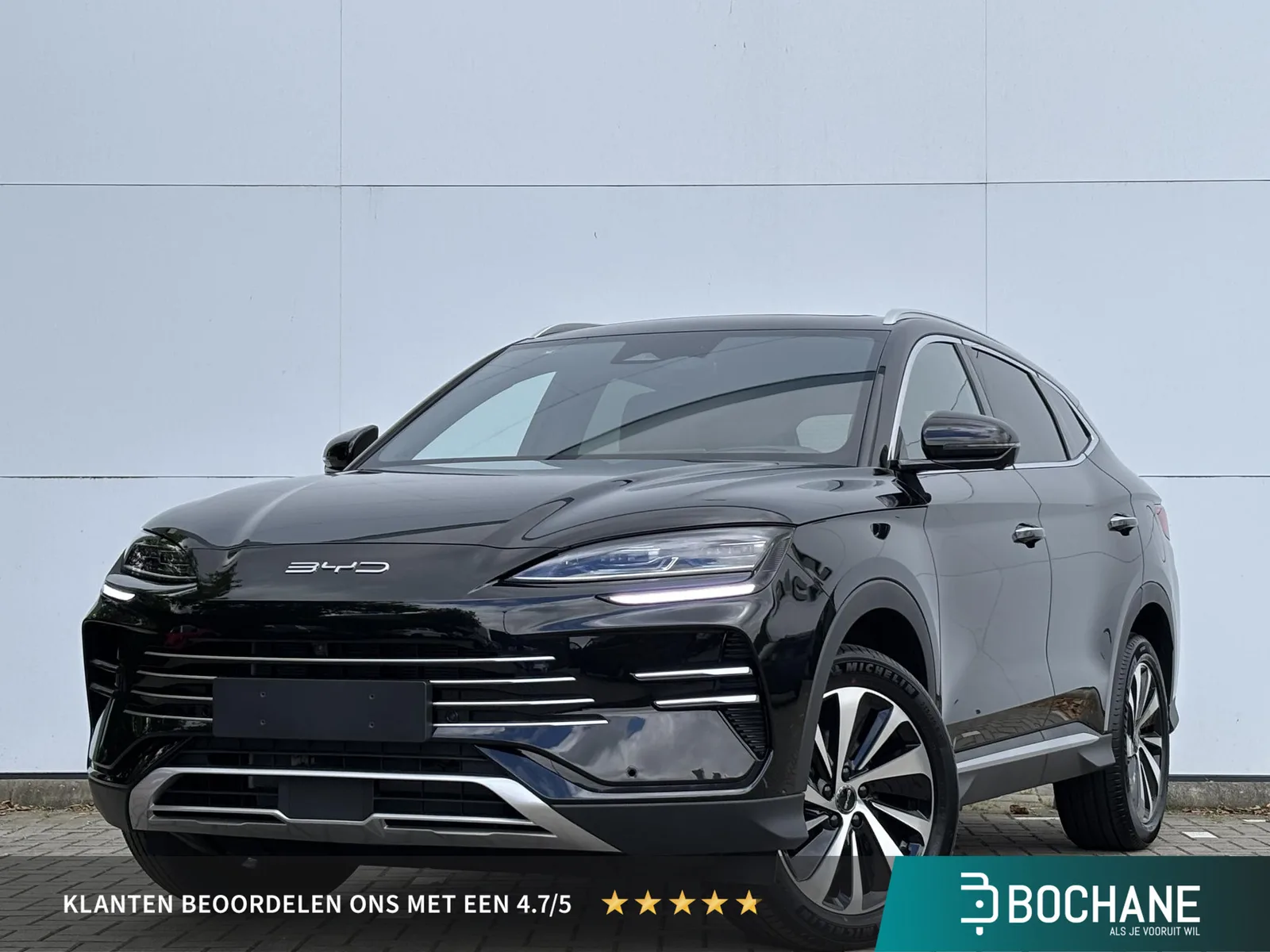 BYD Seal U (2026) — foto 1