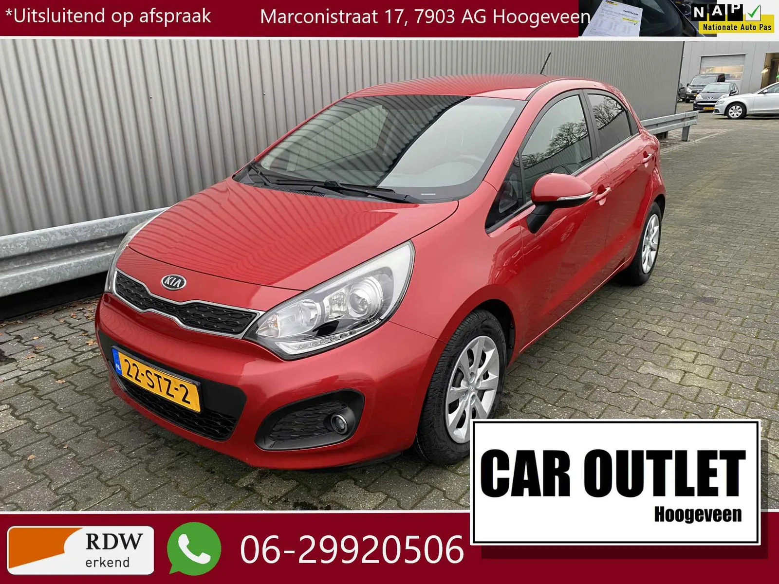 Kia Rio (2011) — foto 1