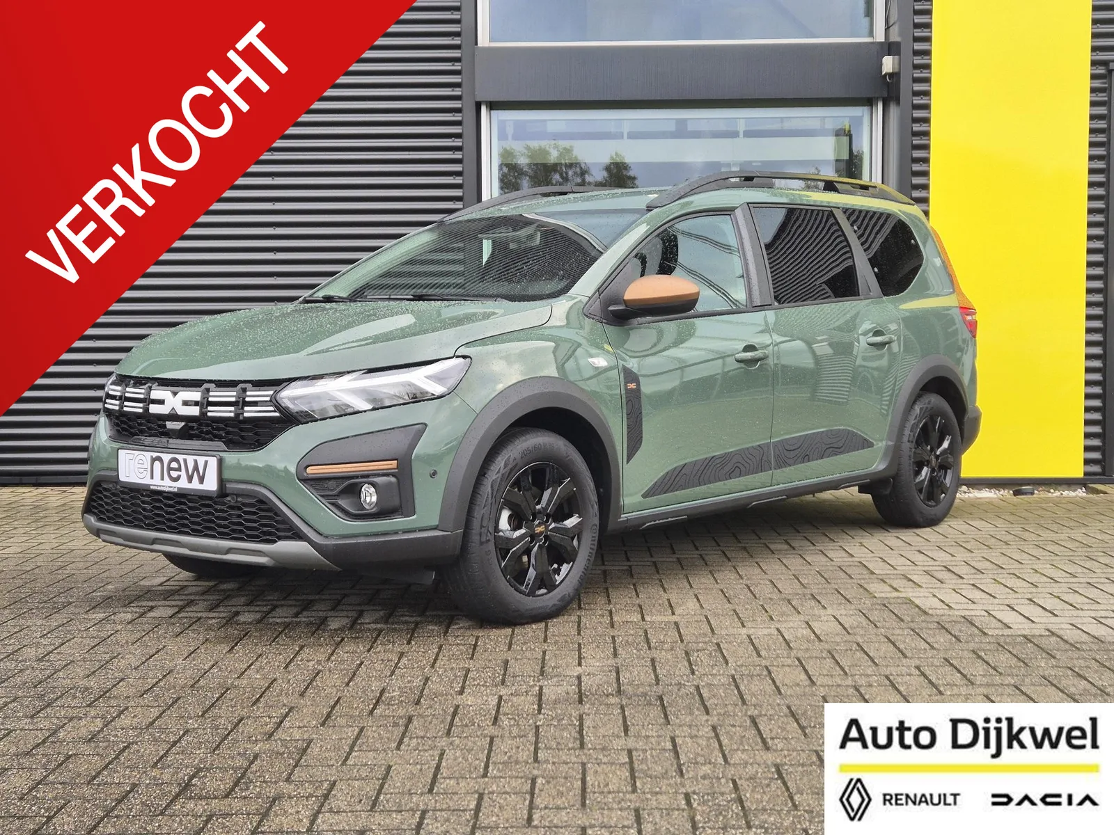 Dacia Jogger (2025) — foto 1