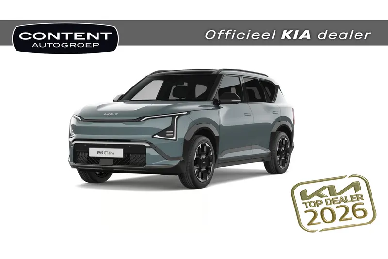 Kia EV5 (2026)
