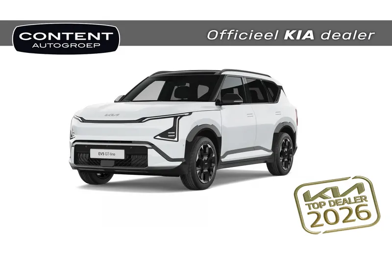 Kia EV5 (2026)