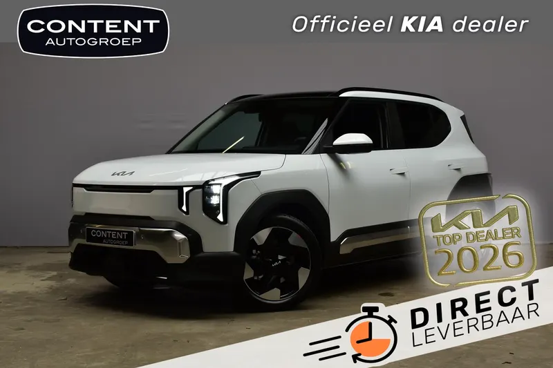 Kia EV2 (2026)