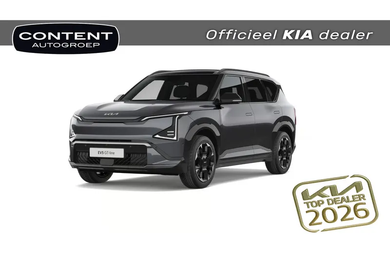 Kia EV5 (2026)