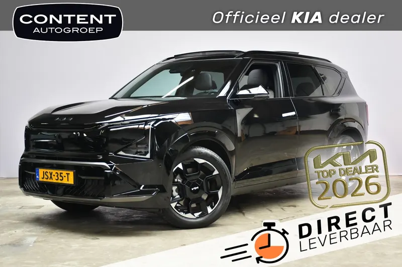 Kia EV5