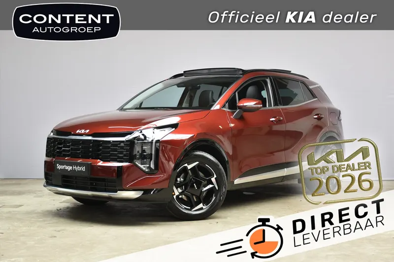 Kia Sportage (2026)