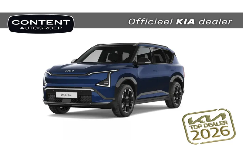 Kia EV5 (2026)