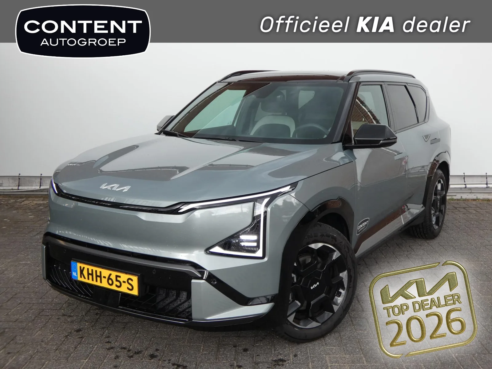 Kia EV5 (2026) — foto 1